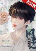 狂龙在世