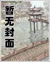 沈清禾顾临川完整版免费全文阅读