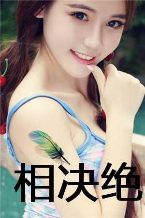 宋俊明陈月